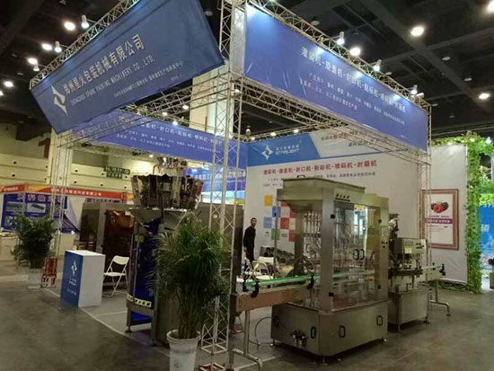 廣州星格在第十九屆鄭州國(guó)際糖酒會(huì)上成為焦點(diǎn)(圖2)