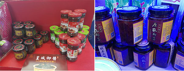 牛肉辣椒醬灌裝機(jī)跟隨市場(chǎng)變化不斷創(chuàng)新！(圖2)