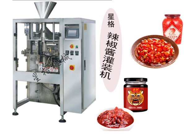辣椒醬灌裝機推動灌裝機械行業(yè)的整體發(fā)展成長(圖1)