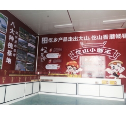 仡鄉(xiāng)小魔王